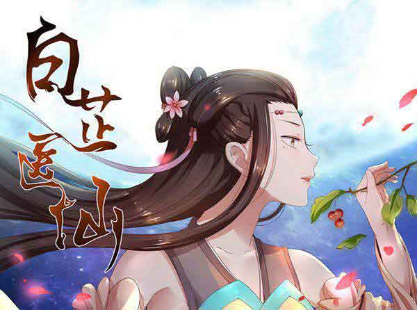 以“众”为名——八一中文网的崛起之路